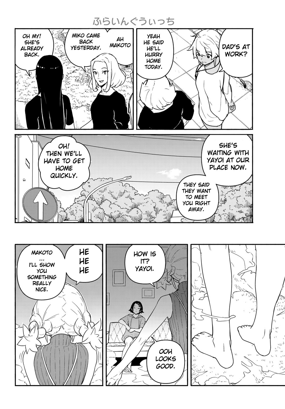 Flying Witch (ISHIZUKA Chihiro) chapter 58 page 6