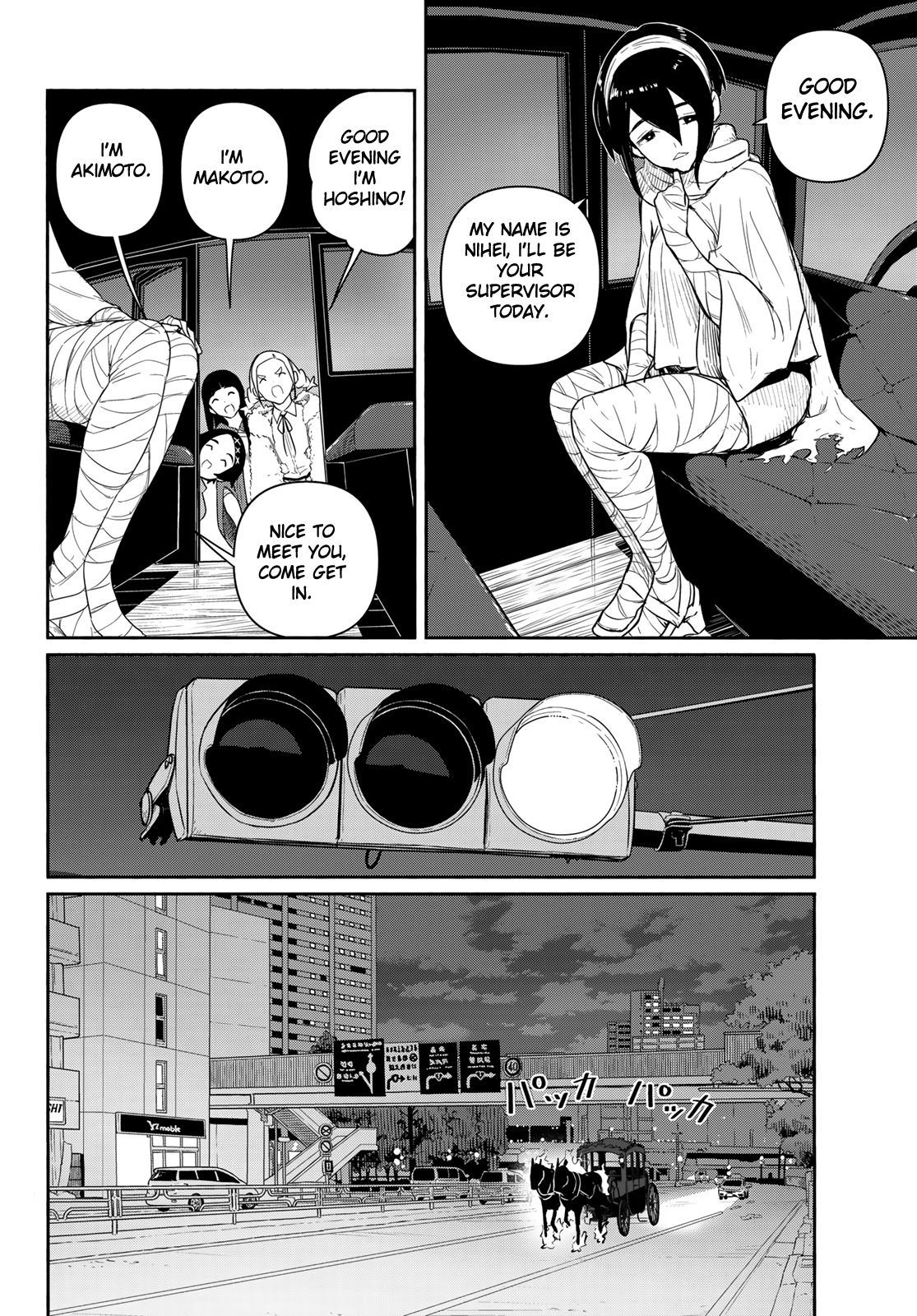 Flying Witch (ISHIZUKA Chihiro) chapter 59 page 10