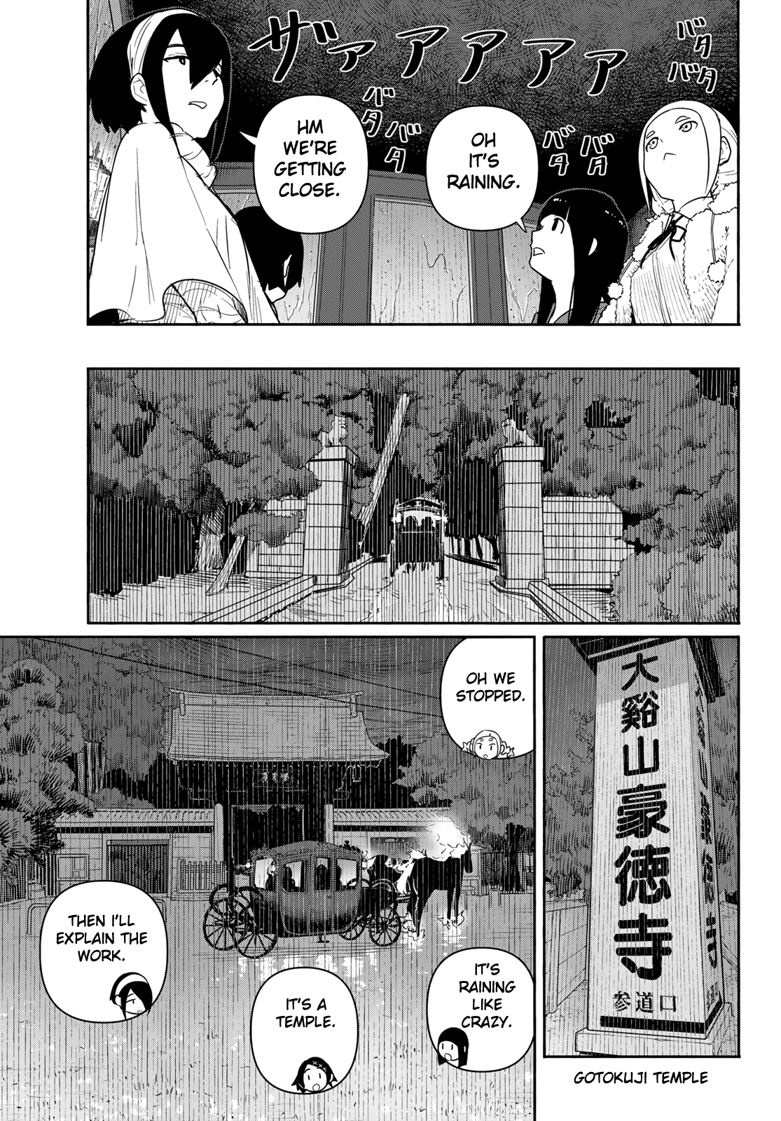 Flying Witch (ISHIZUKA Chihiro) chapter 59 page 13