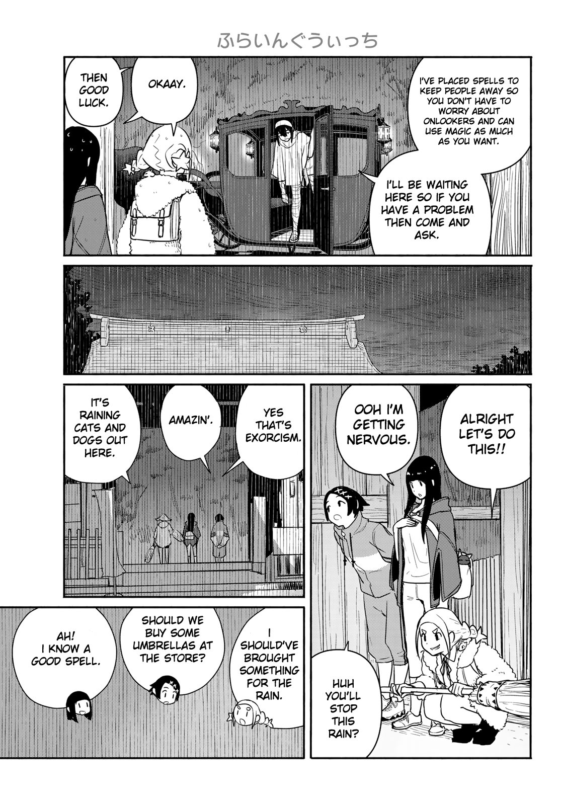 Flying Witch (ISHIZUKA Chihiro) chapter 59 page 15