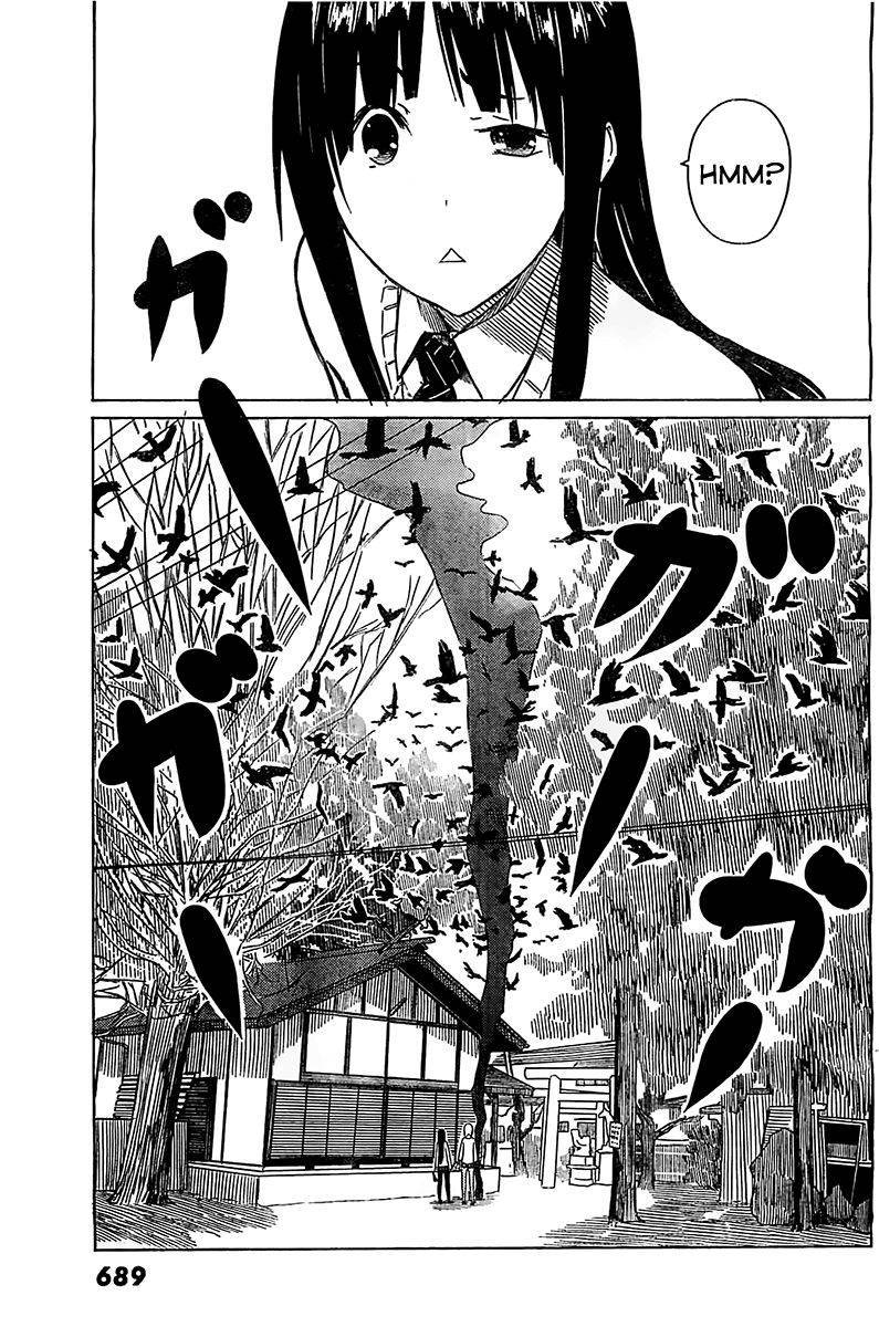 Flying Witch (ISHIZUKA Chihiro) chapter 6 page 21