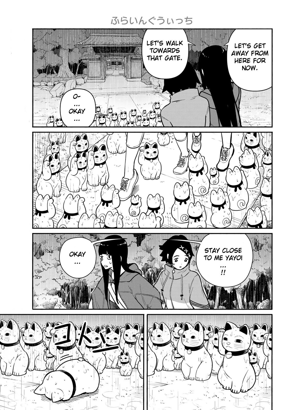 Flying Witch (ISHIZUKA Chihiro) chapter 60 page 5