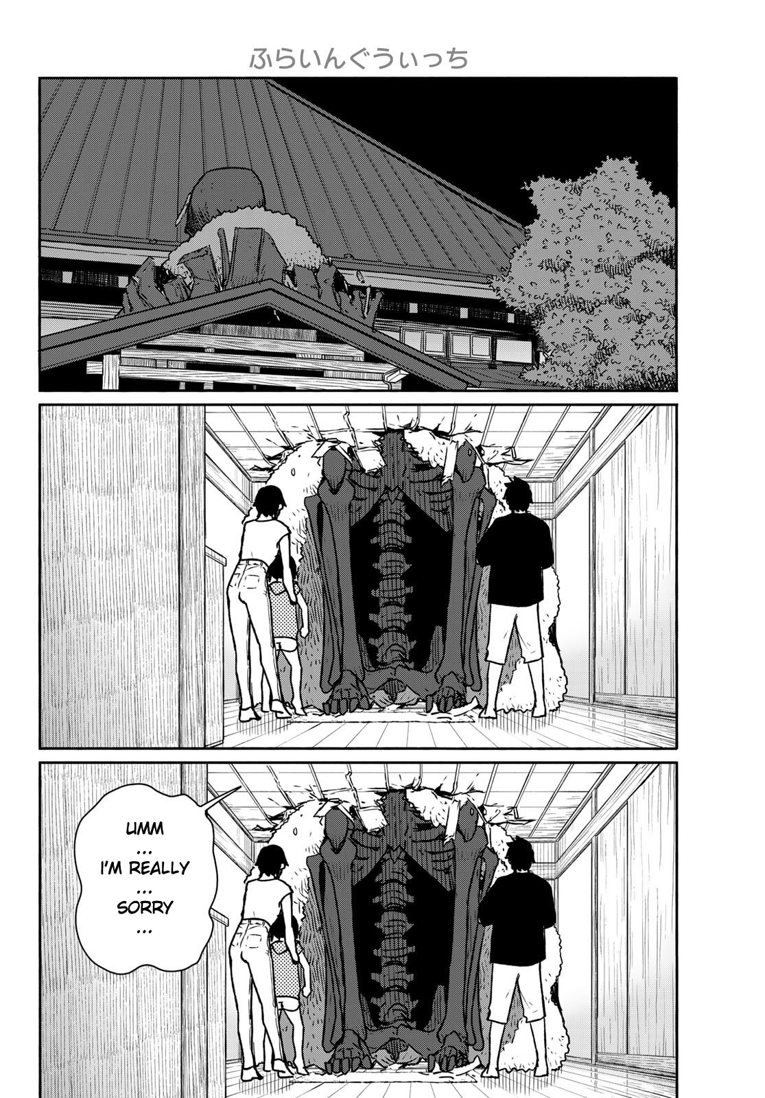 Flying Witch (ISHIZUKA Chihiro) chapter 63 page 14