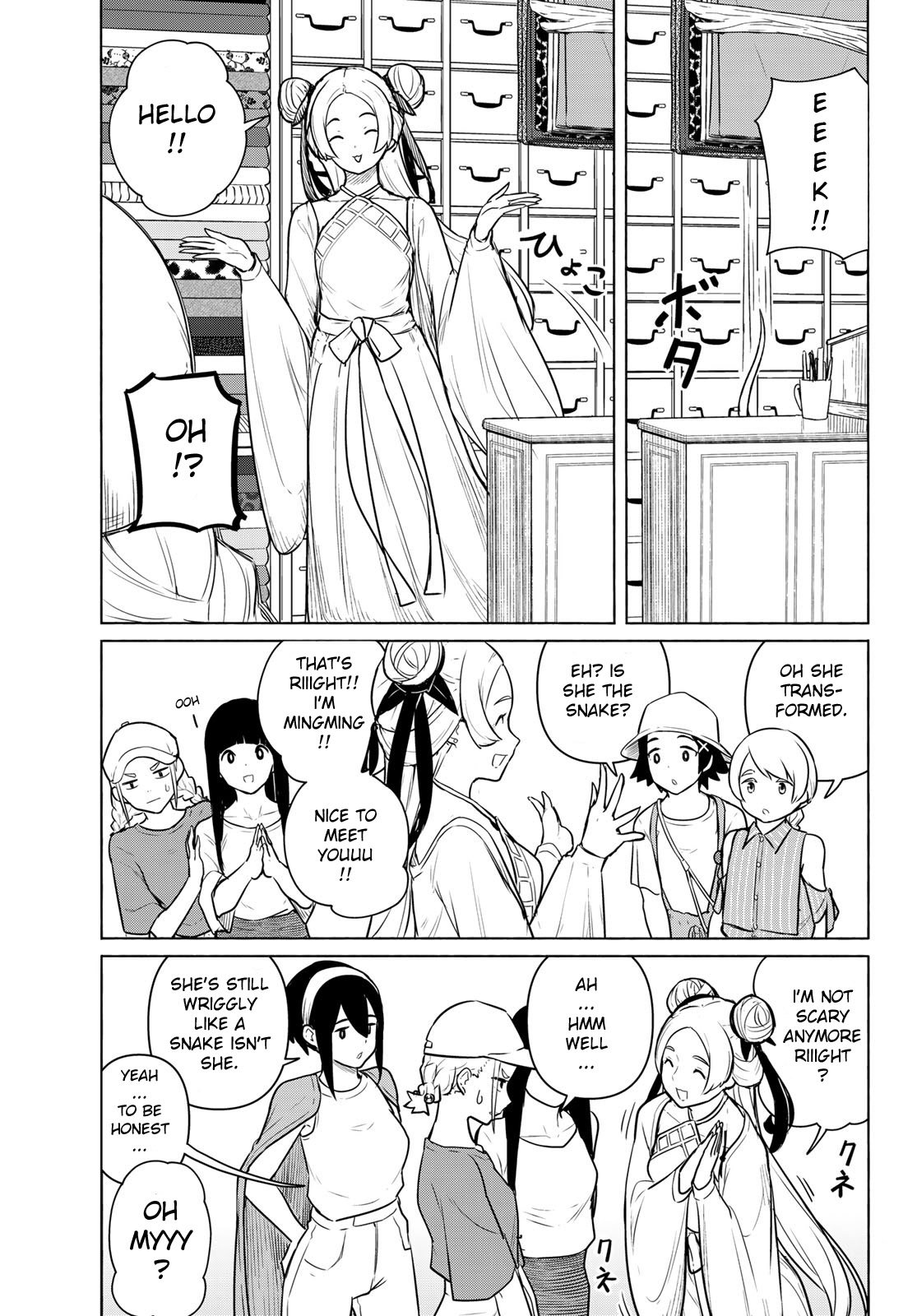 Flying Witch (ISHIZUKA Chihiro) chapter 64 page 9