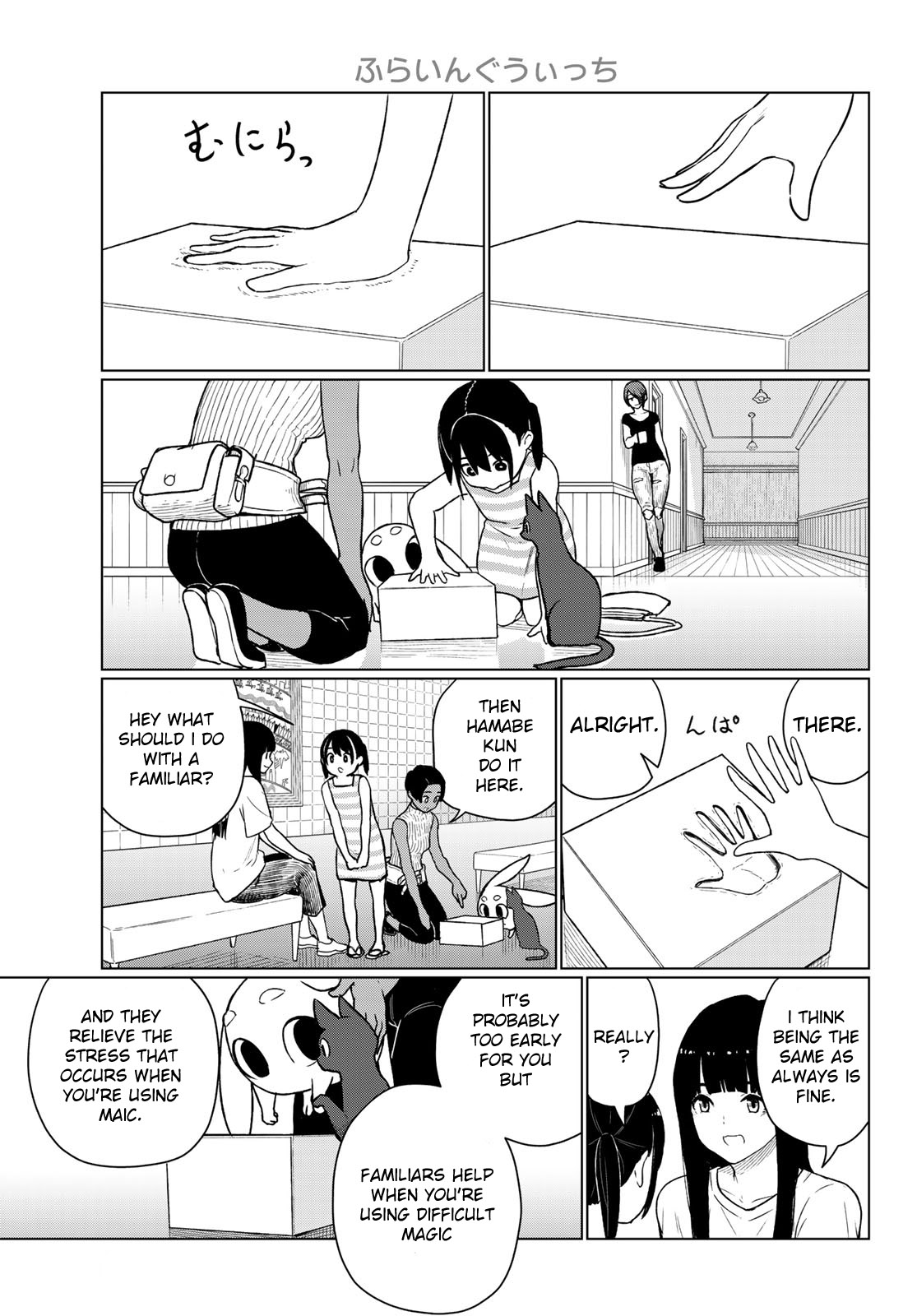 Flying Witch (ISHIZUKA Chihiro) chapter 67 page 22