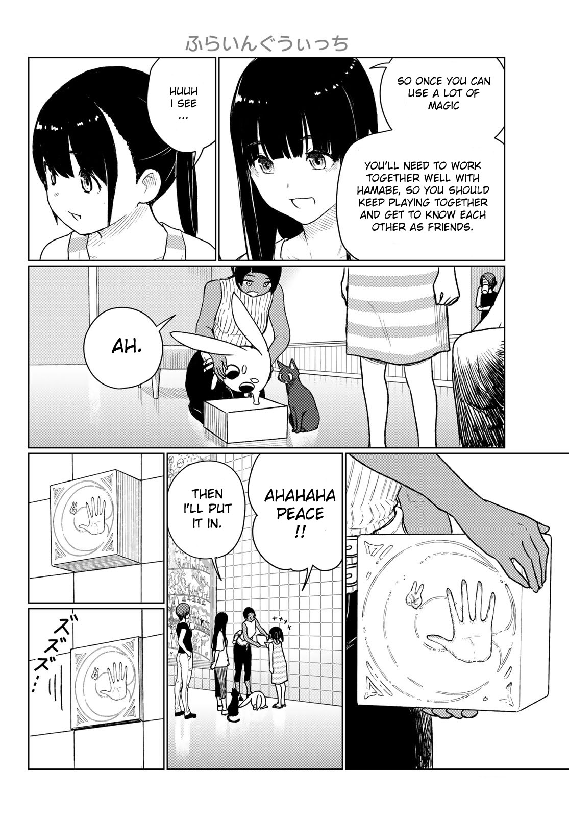 Flying Witch (ISHIZUKA Chihiro) chapter 67 page 23