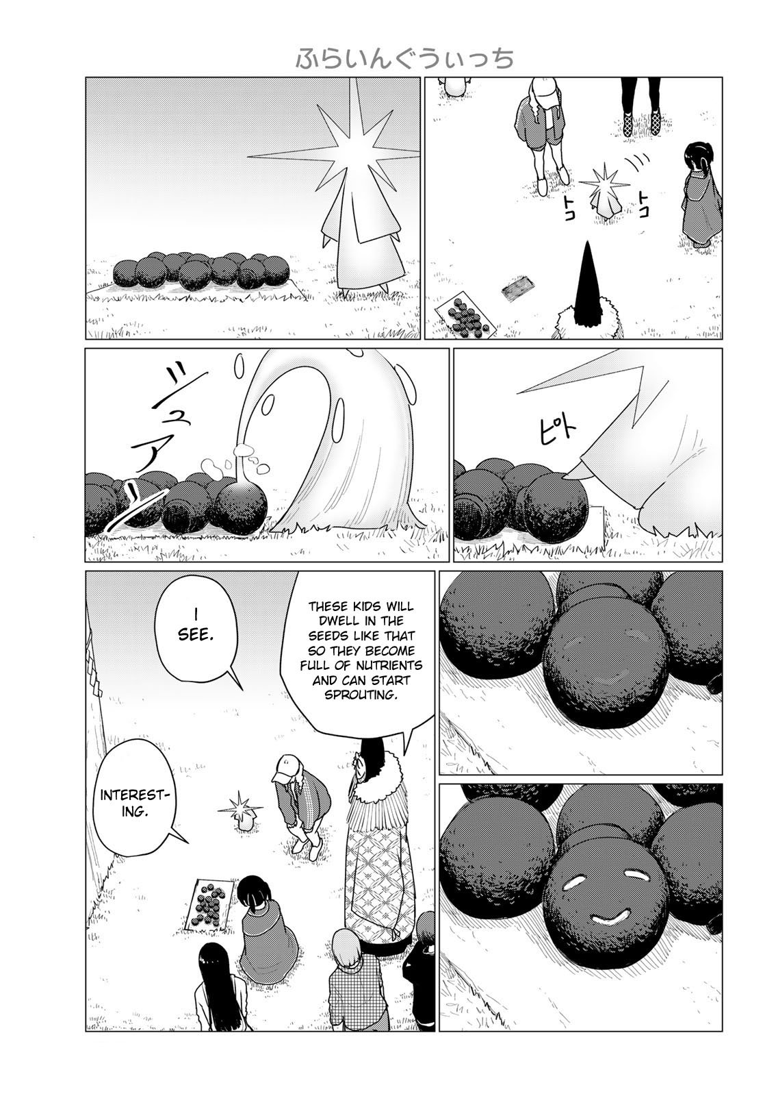 Flying Witch (ISHIZUKA Chihiro) chapter 73 page 19