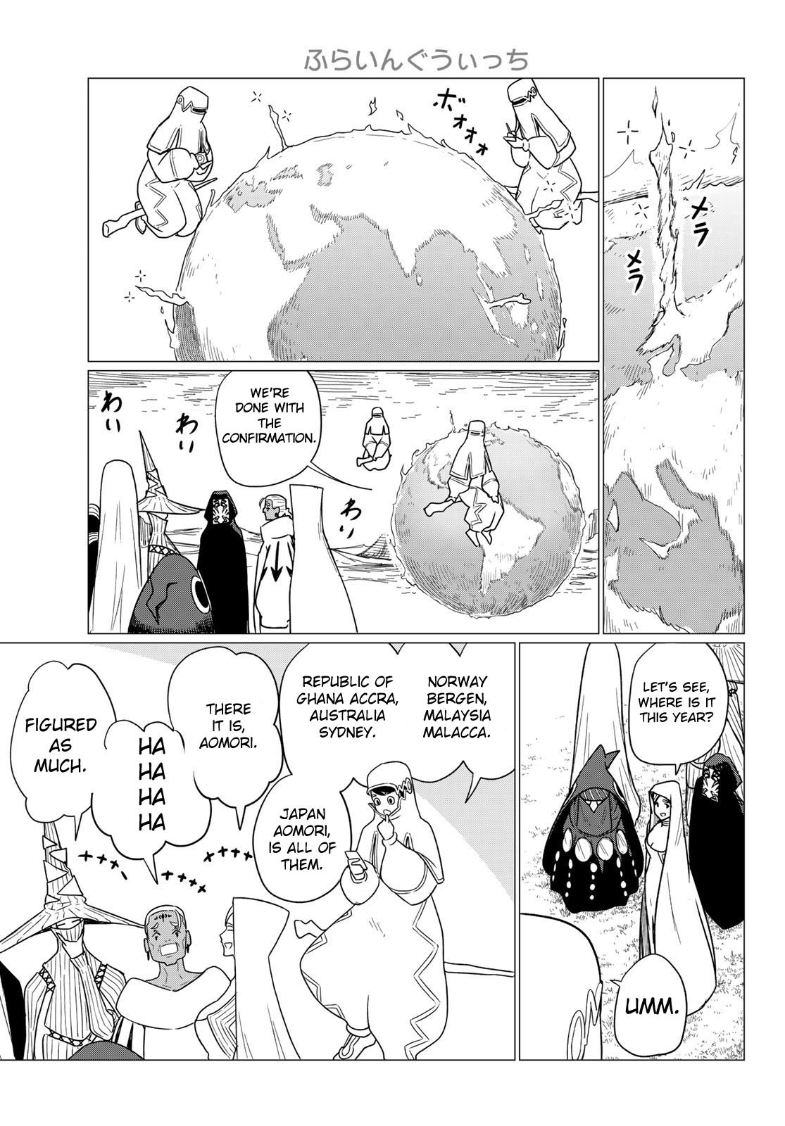 Flying Witch (ISHIZUKA Chihiro) chapter 75 page 7