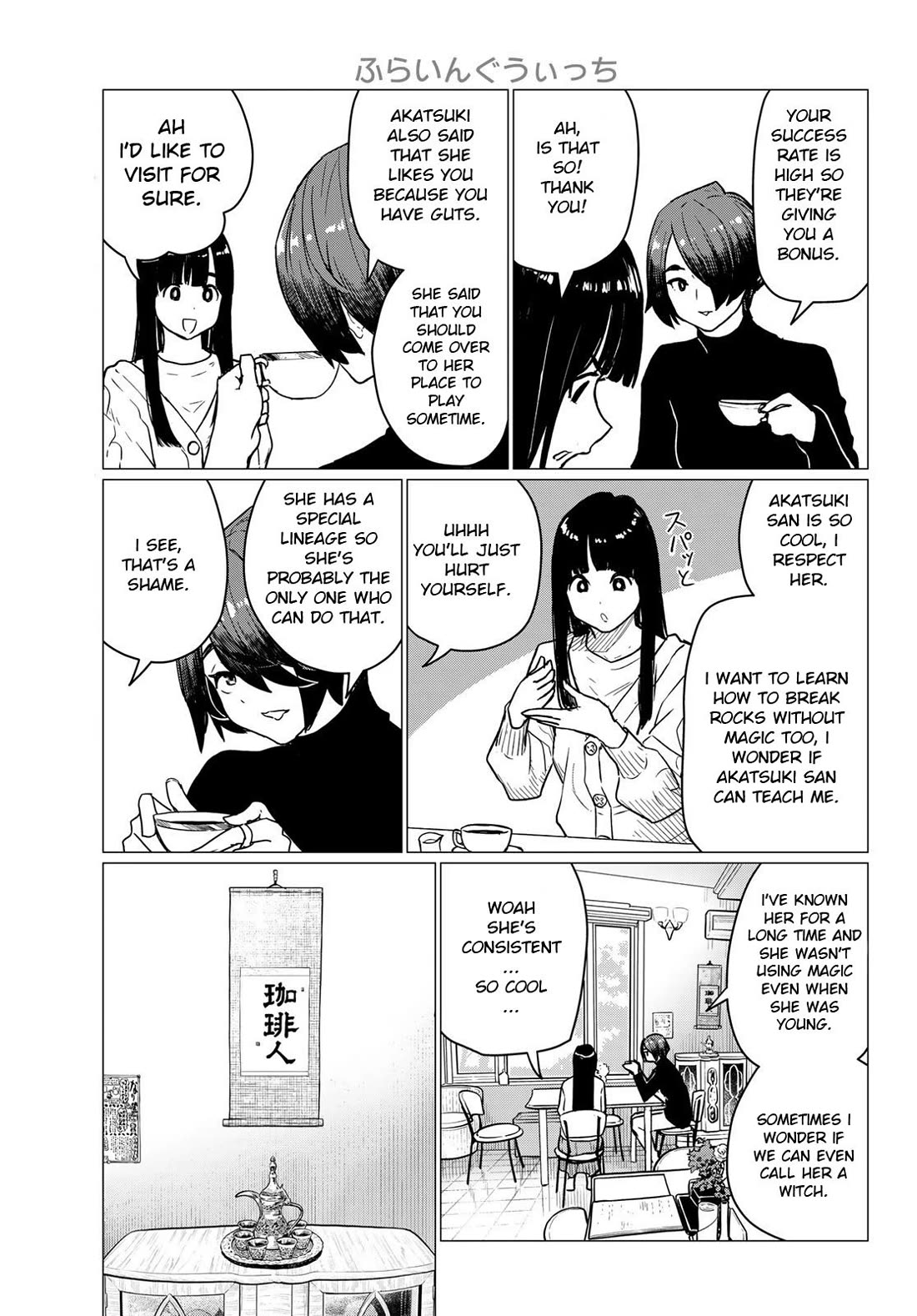 Flying Witch (ISHIZUKA Chihiro) chapter 87 page 3