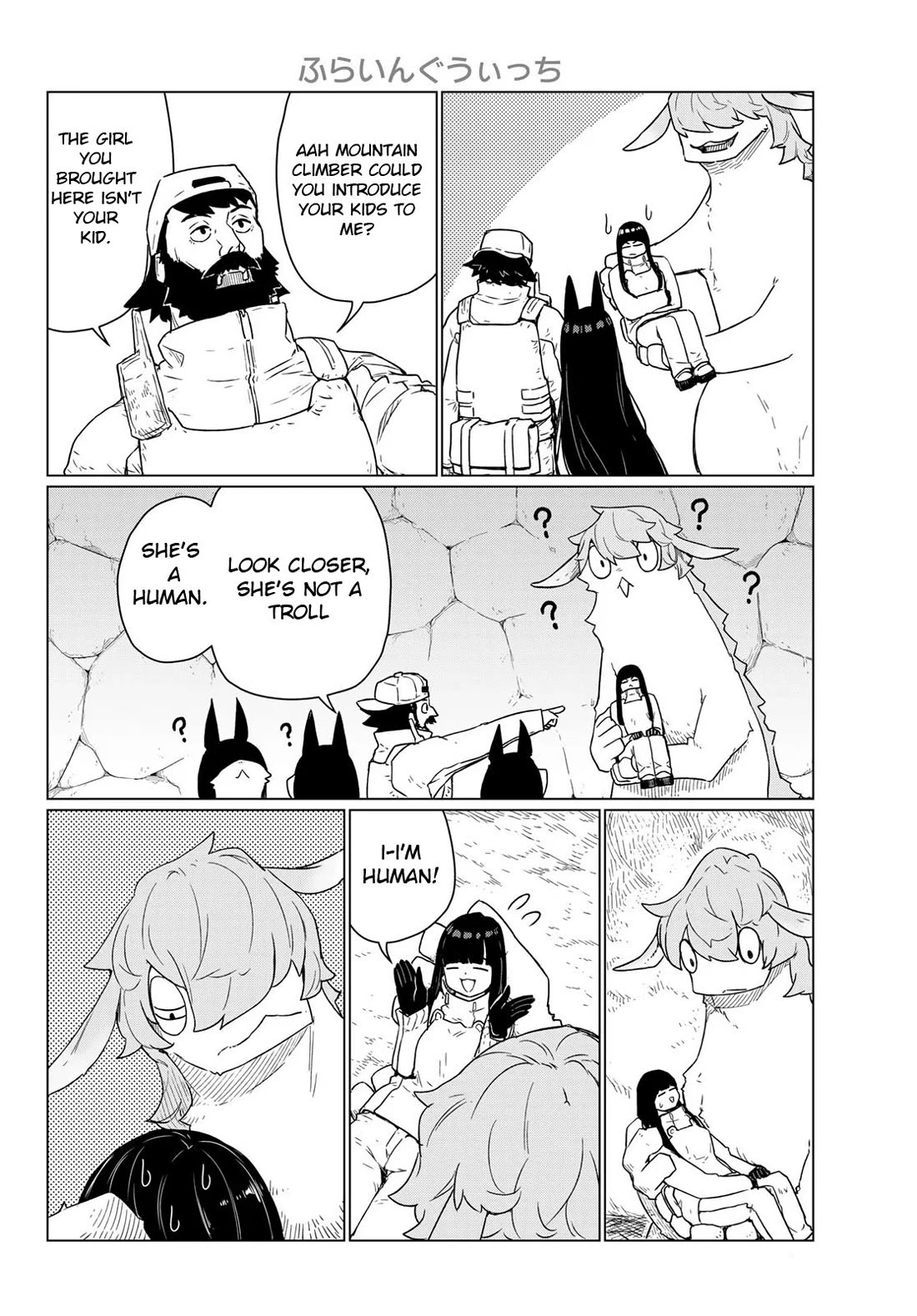 Flying Witch (ISHIZUKA Chihiro) chapter 90 page 10