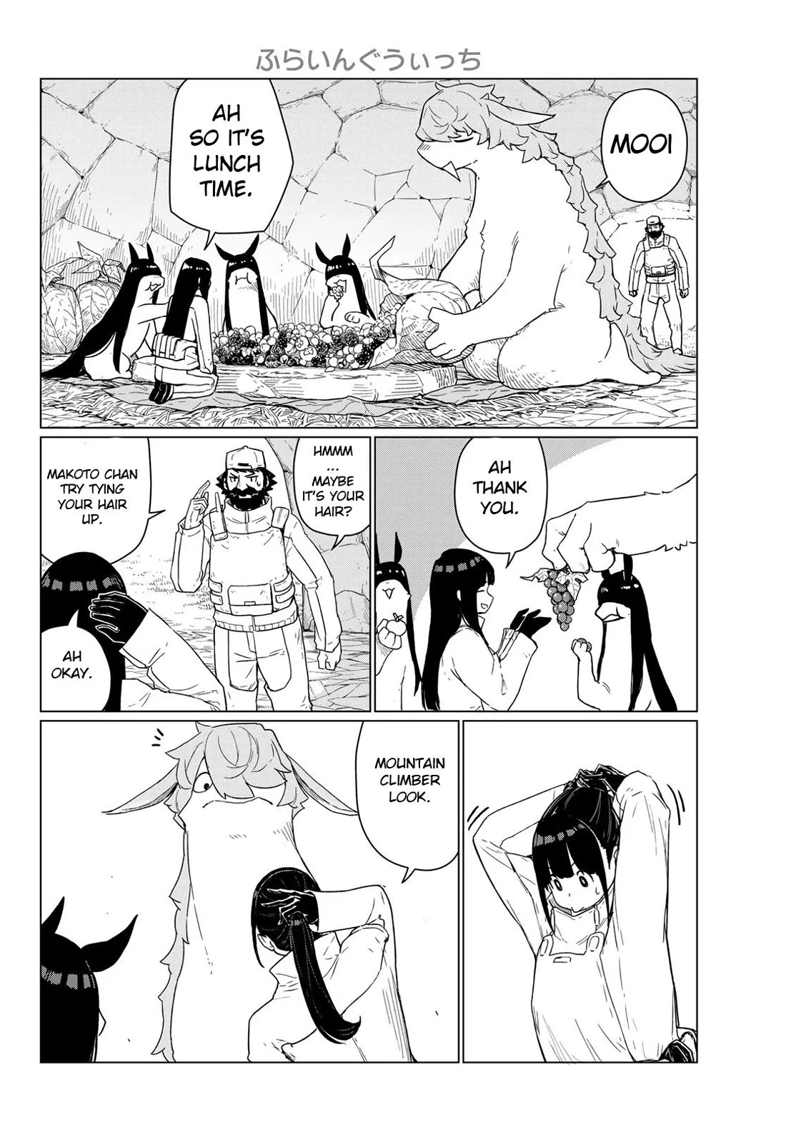 Flying Witch (ISHIZUKA Chihiro) chapter 90 page 12