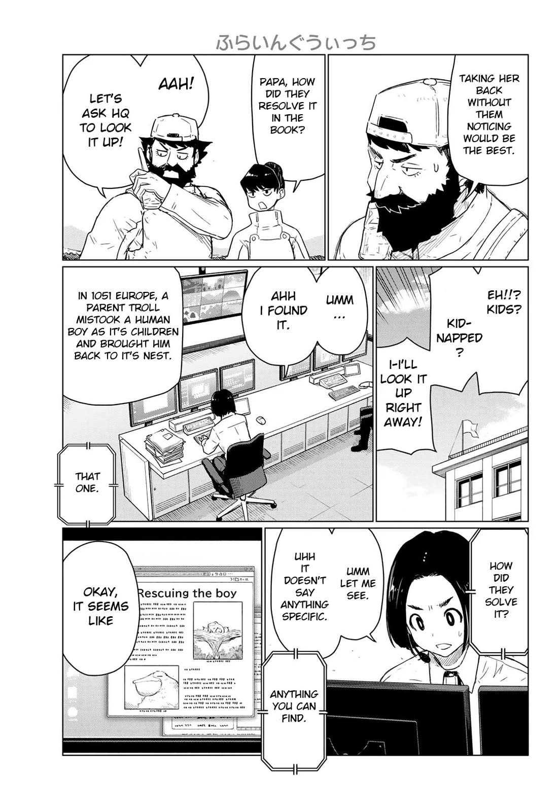 Flying Witch (ISHIZUKA Chihiro) chapter 90 page 15