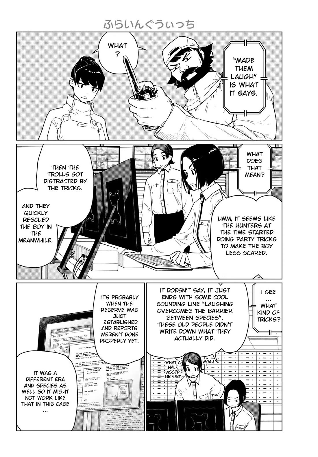 Flying Witch (ISHIZUKA Chihiro) chapter 90 page 16