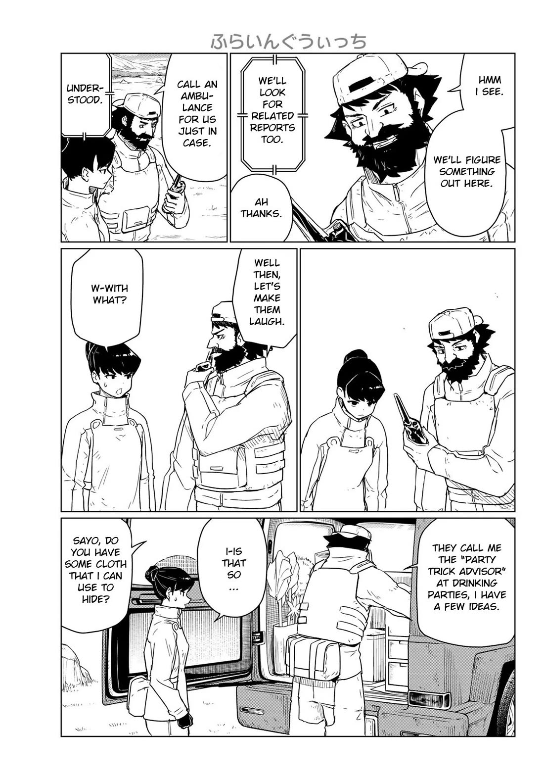 Flying Witch (ISHIZUKA Chihiro) chapter 90 page 17