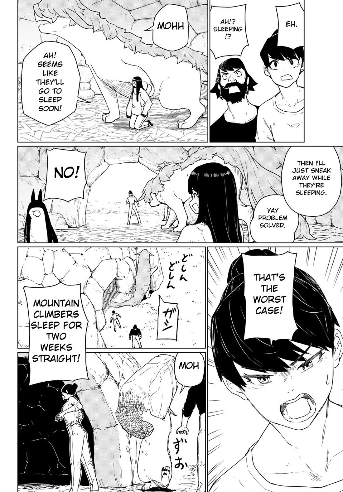 Flying Witch (ISHIZUKA Chihiro) chapter 90 page 26