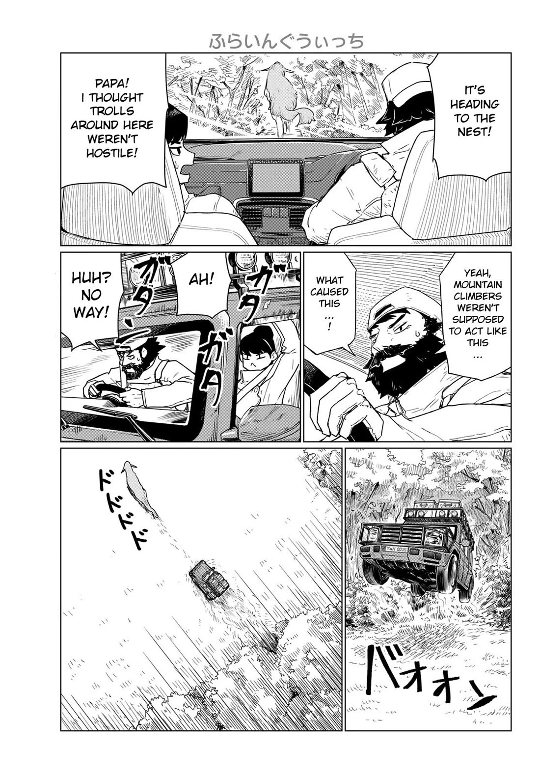 Flying Witch (ISHIZUKA Chihiro) chapter 90 page 3