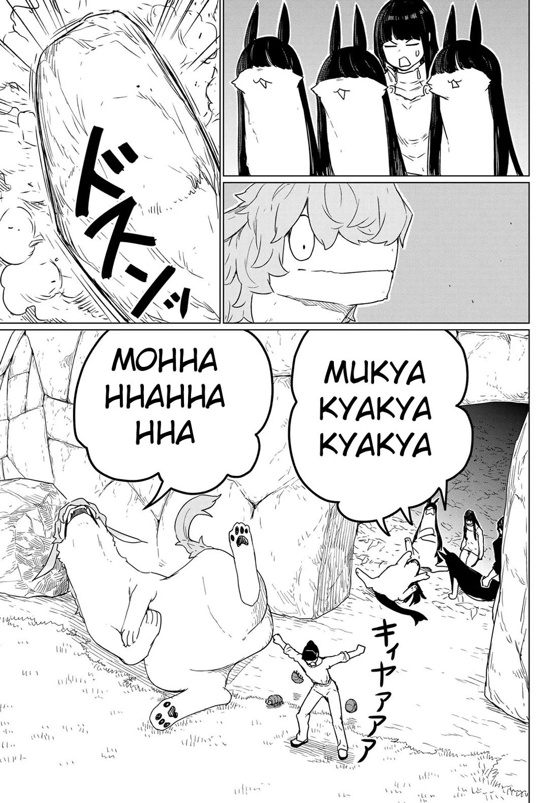 Flying Witch (ISHIZUKA Chihiro) chapter 90 page 31