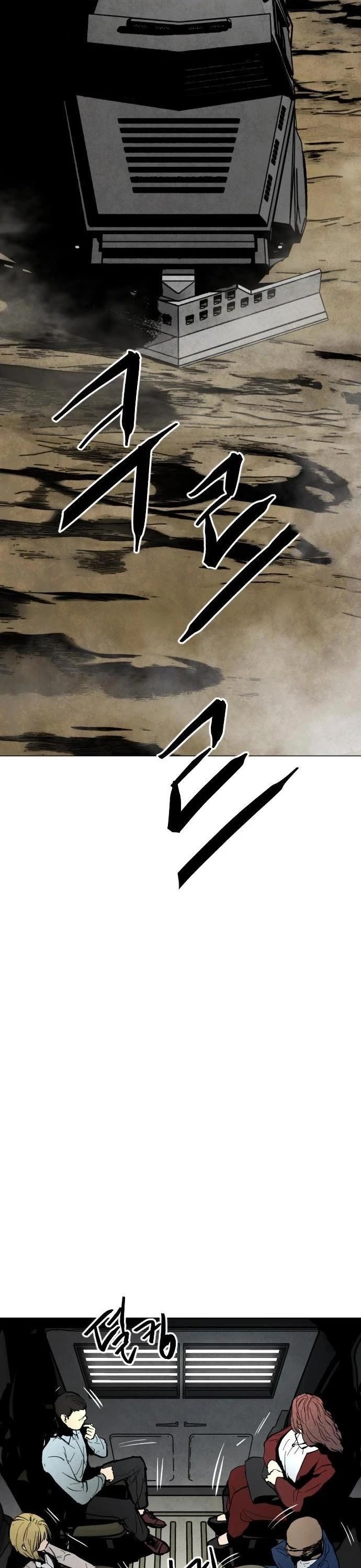 Fog Land chapter 0 page 2