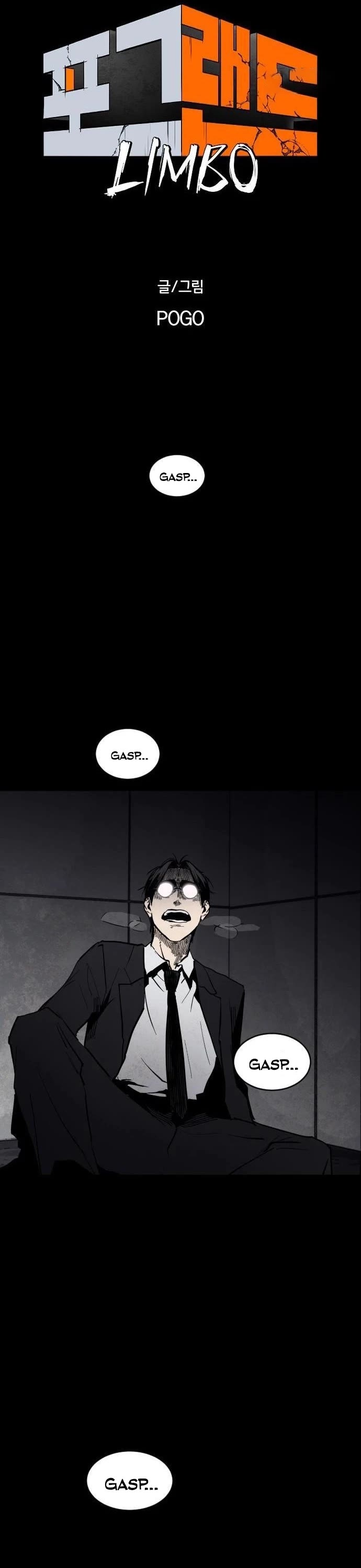 Fog Land chapter 0 page 79