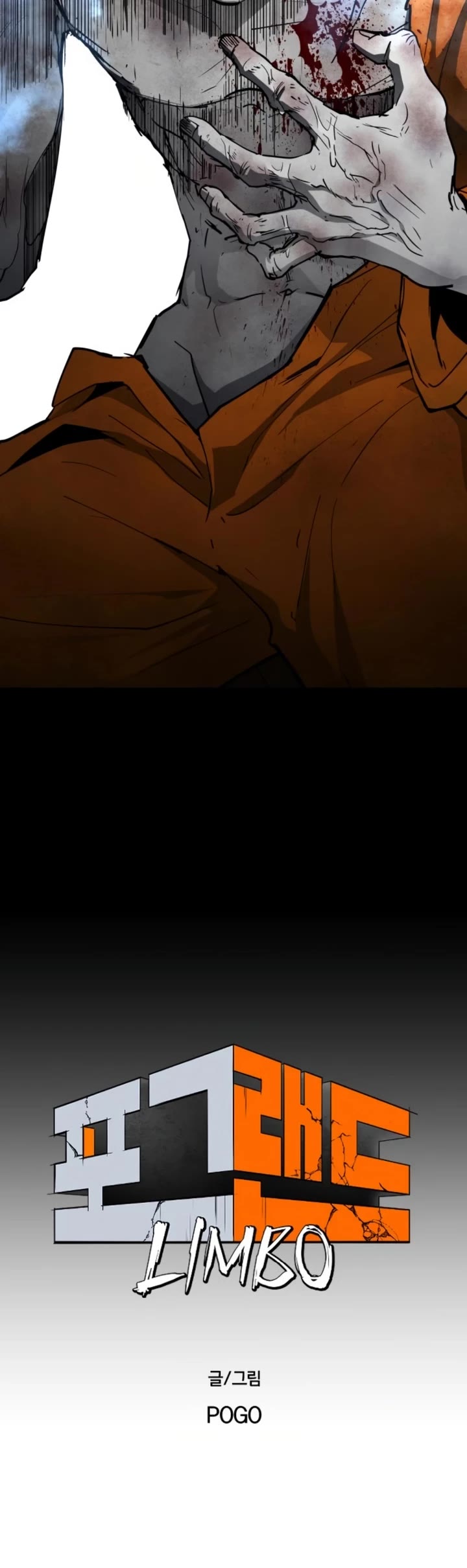 Fog Land chapter 10 page 8