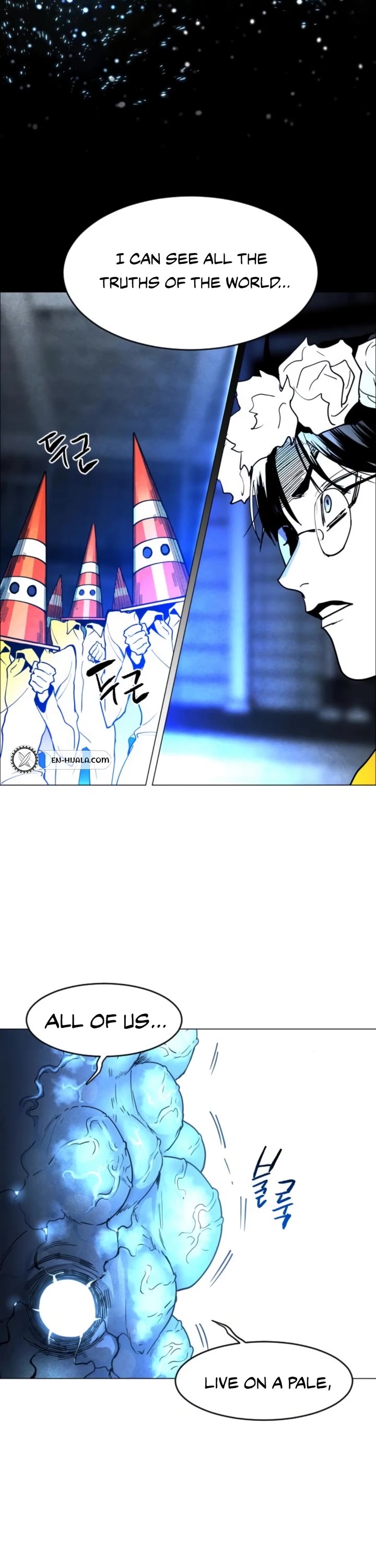 Fog Land chapter 11 page 41