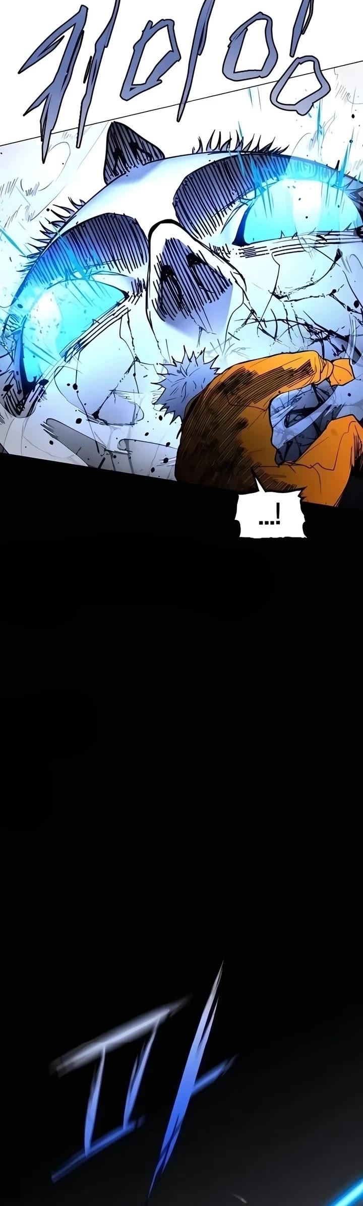 Fog Land chapter 14 page 33