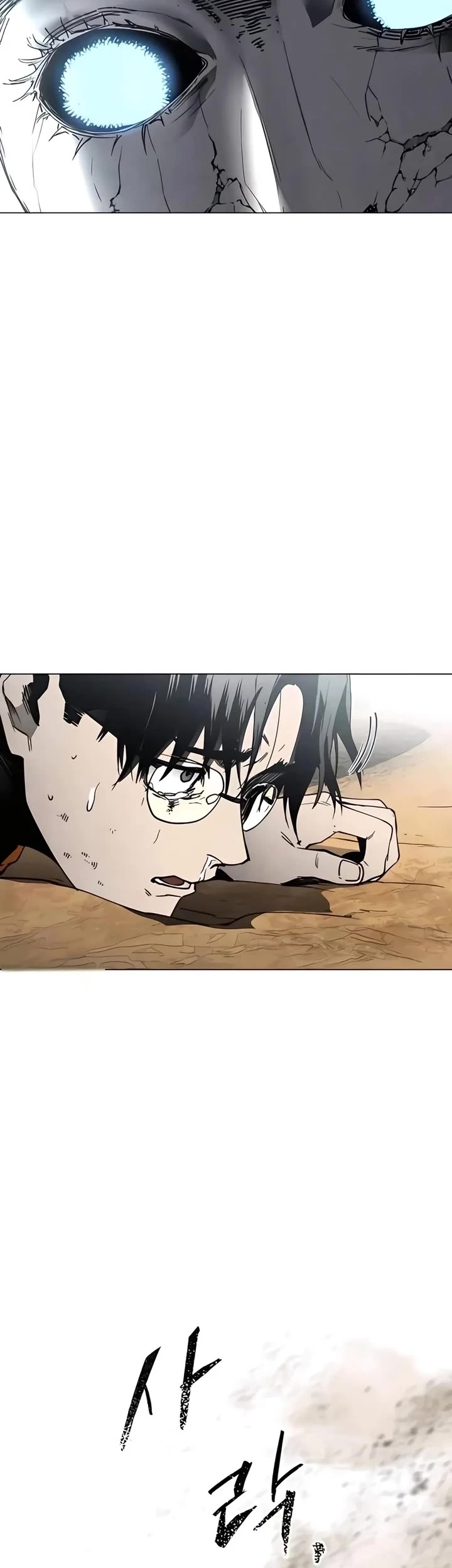 Fog Land chapter 14 page 48