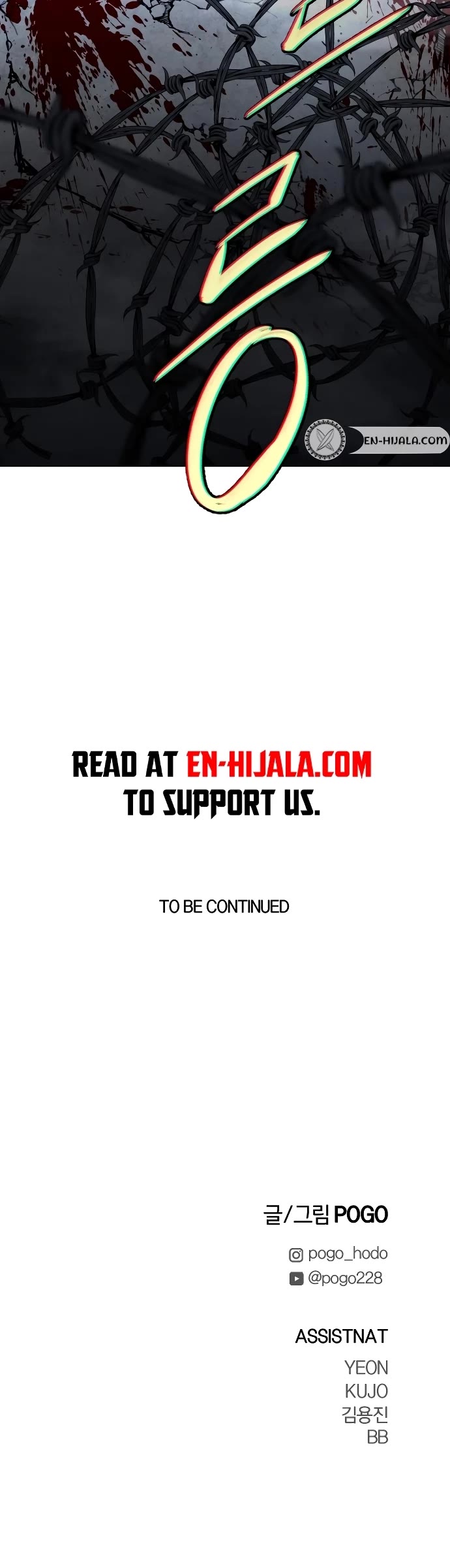 Fog Land chapter 17 page 45