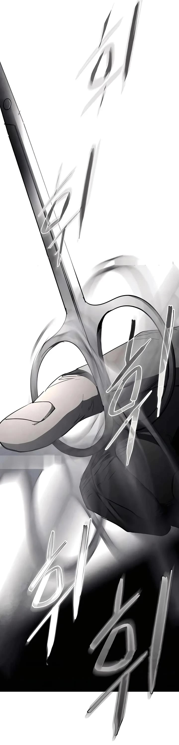 Fog Land chapter 18 page 17