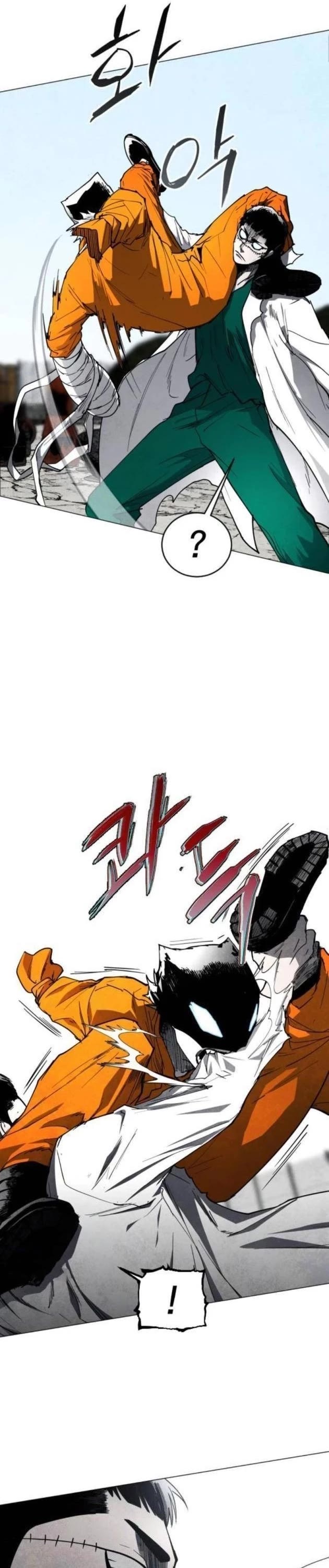 Fog Land chapter 19 page 17