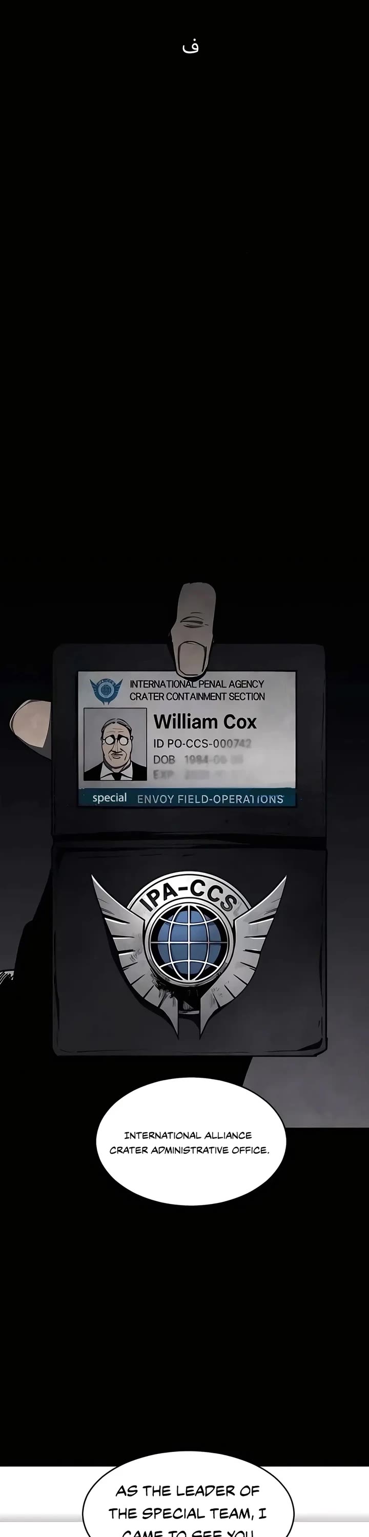 Fog Land chapter 20 page 26