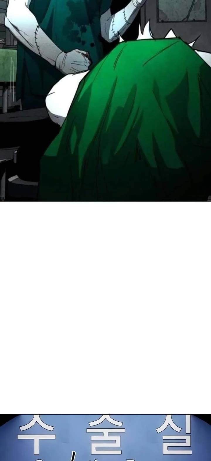 Fog Land chapter 20 page 56