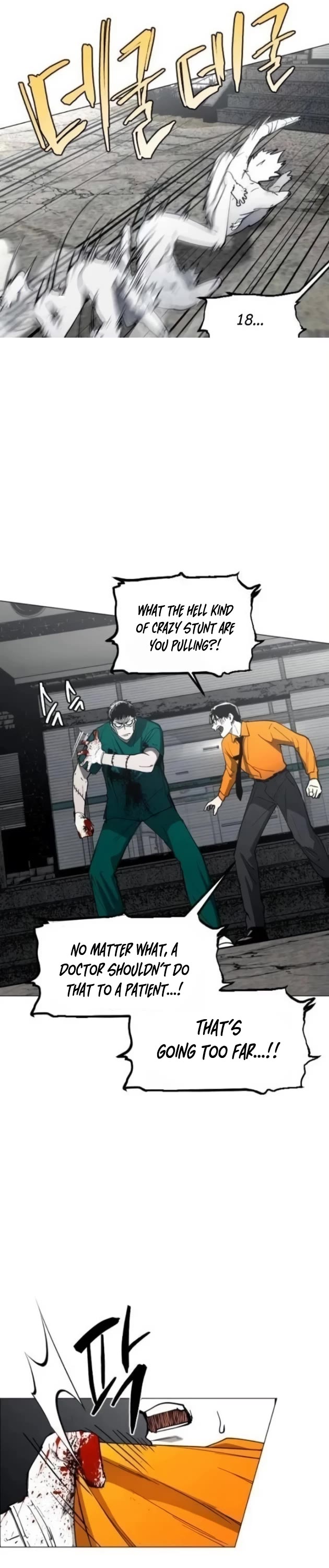 Fog Land chapter 21 page 7