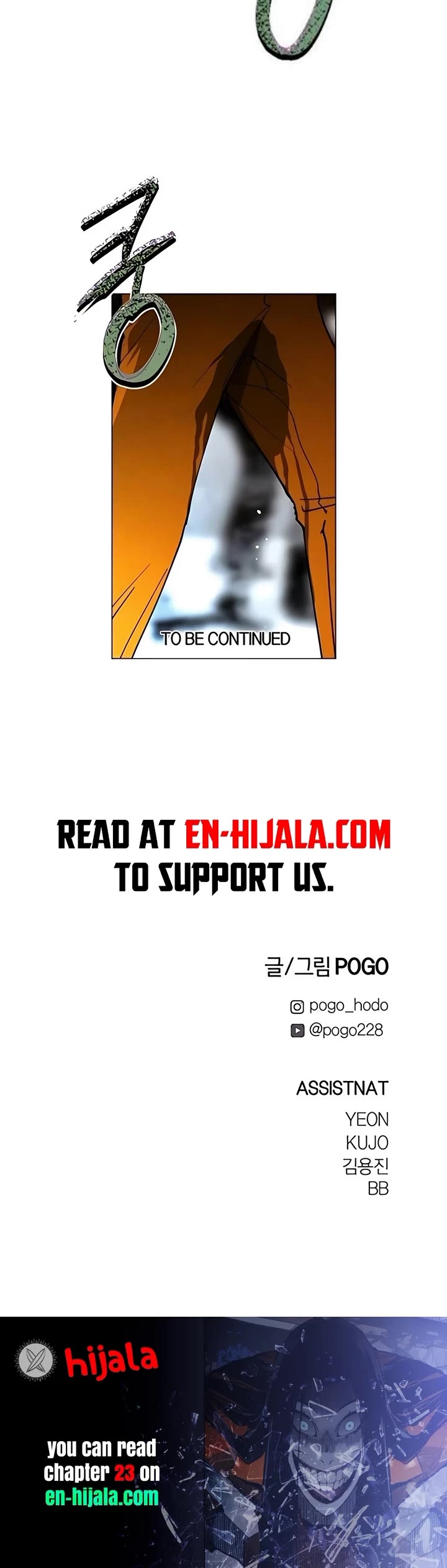 Fog Land chapter 22 page 57