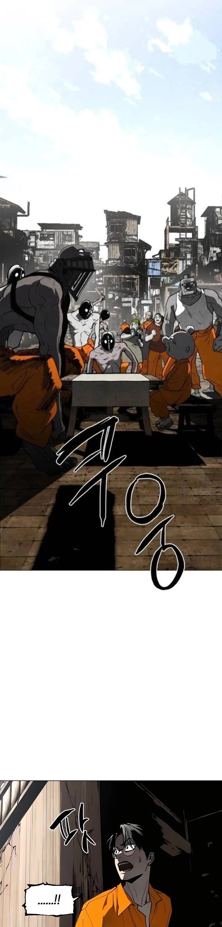 Fog Land chapter 23 page 16