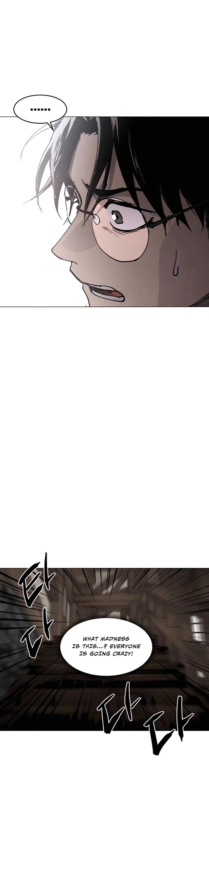 Fog Land chapter 23 page 33