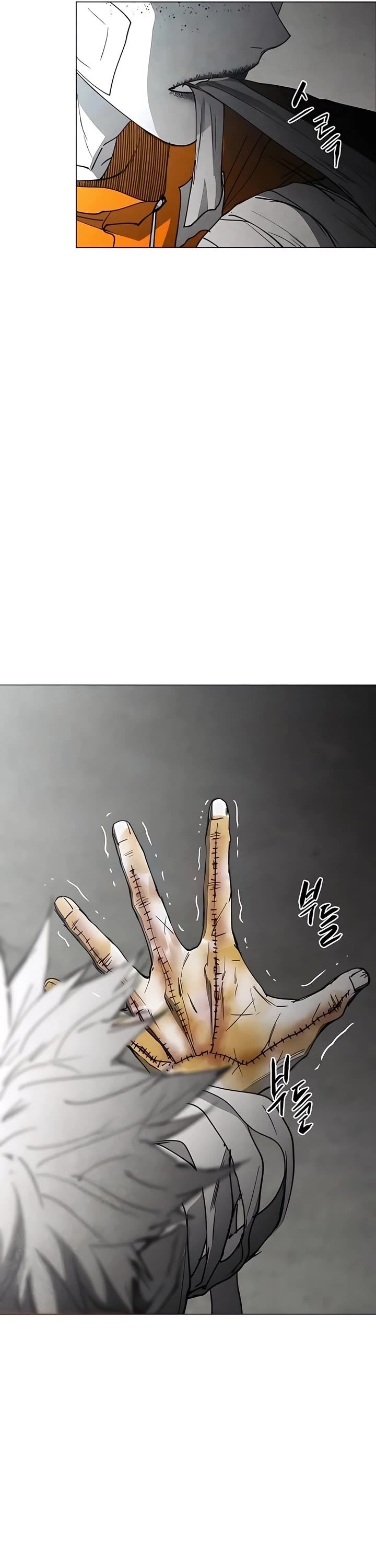 Fog Land chapter 23 page 54