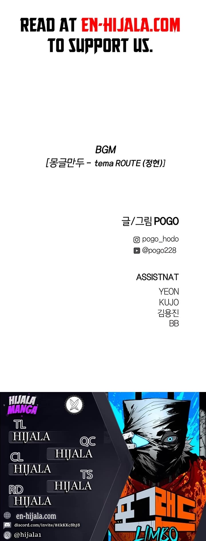 Fog Land chapter 23 page 58