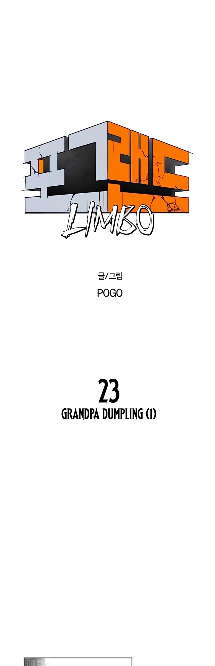 Fog Land chapter 23 page 8