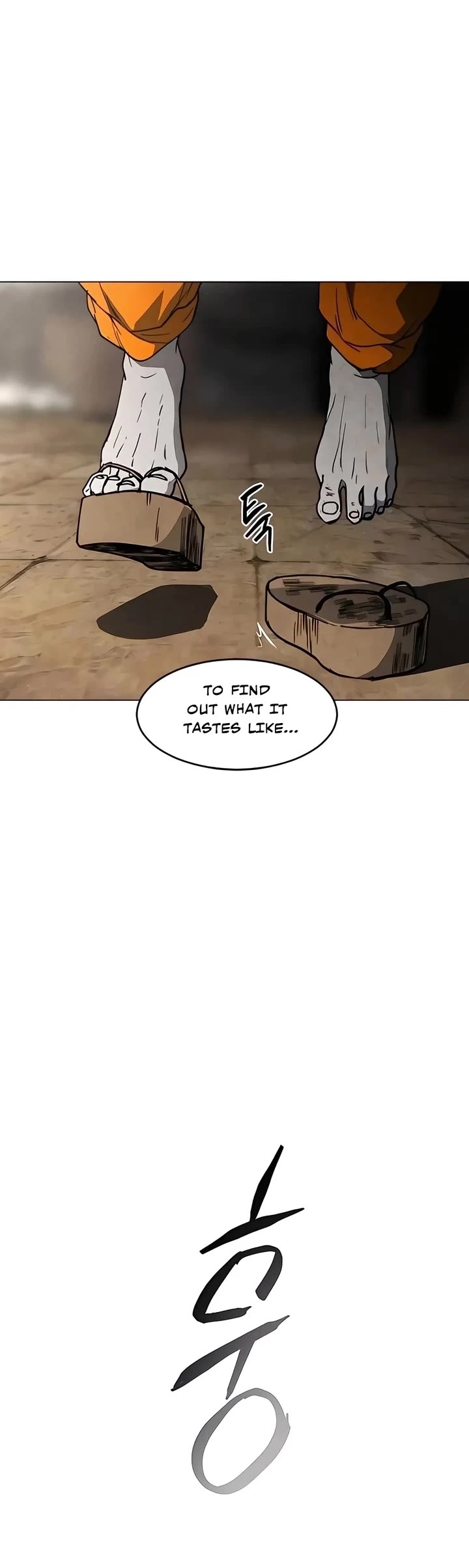 Fog Land chapter 24 page 33