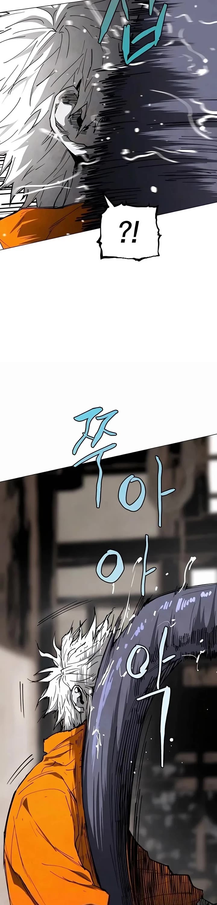 Fog Land chapter 25 page 13