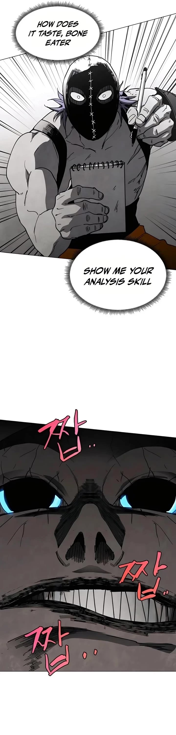 Fog Land chapter 25 page 16