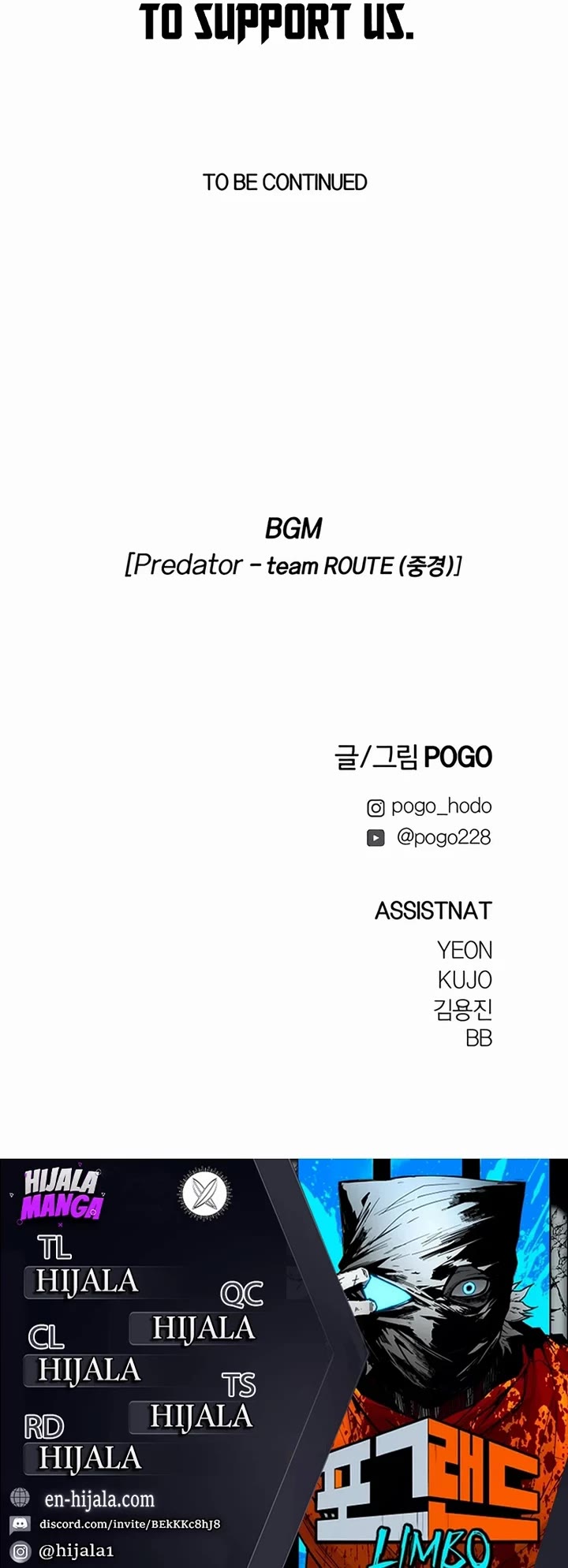 Fog Land chapter 25 page 51