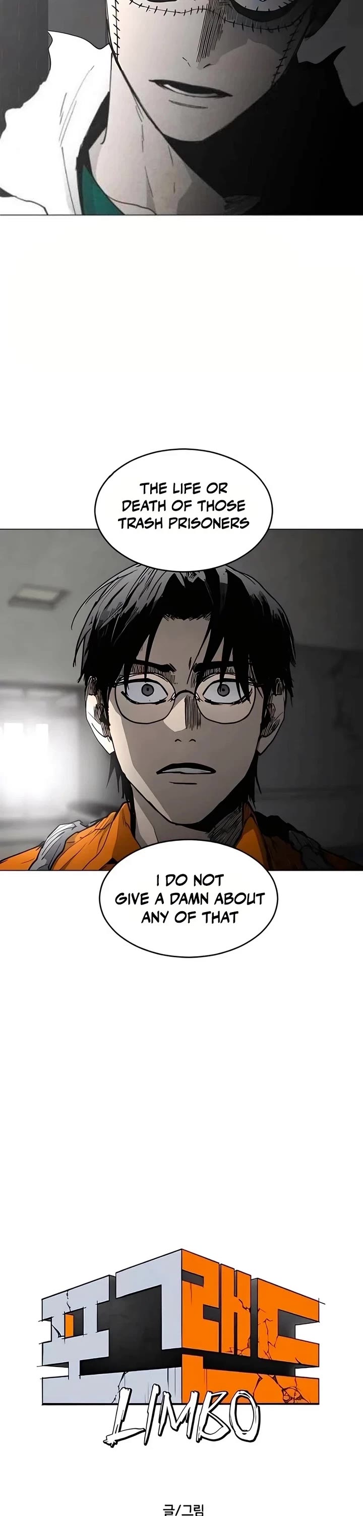 Fog Land chapter 25 page 7