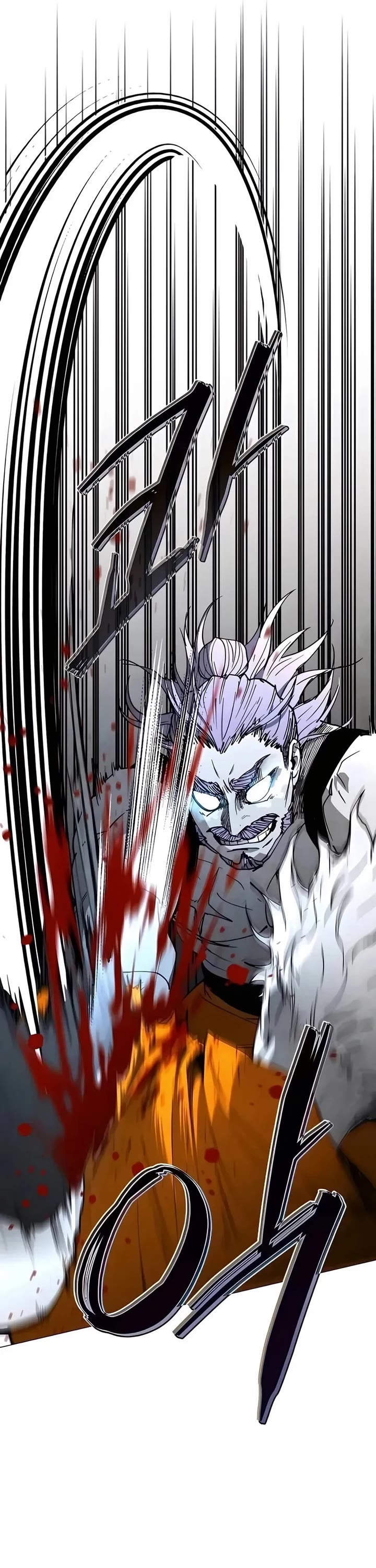 Fog Land chapter 26 page 25