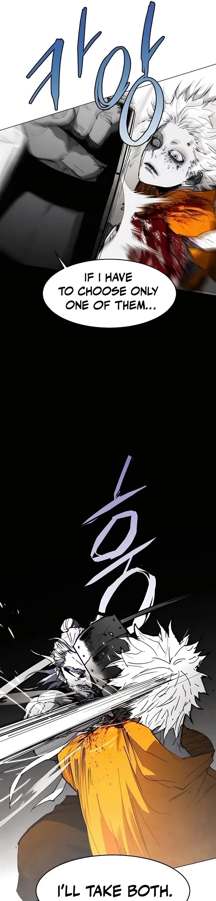 Fog Land chapter 26 page 6