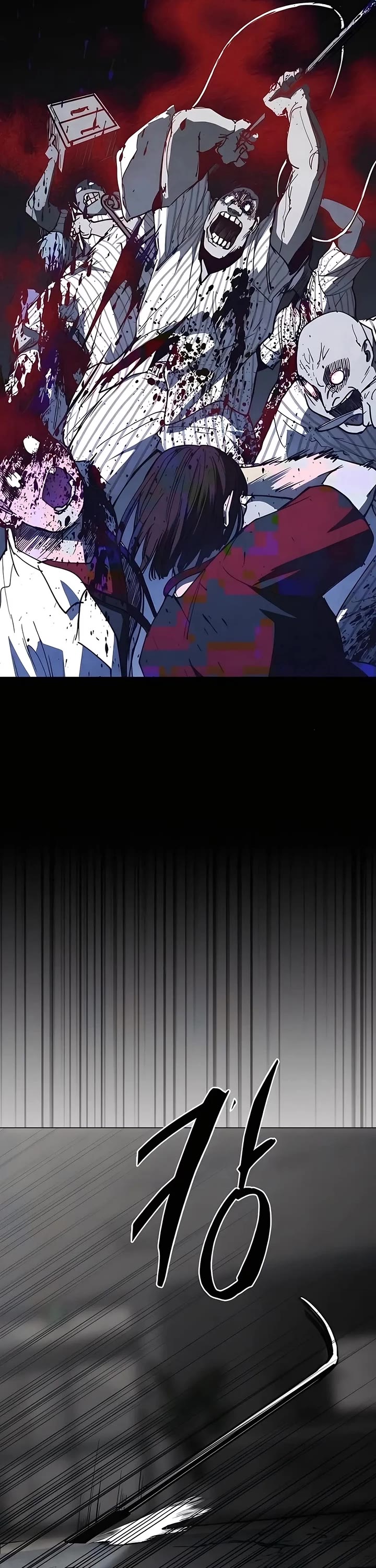 Fog Land chapter 27 page 11