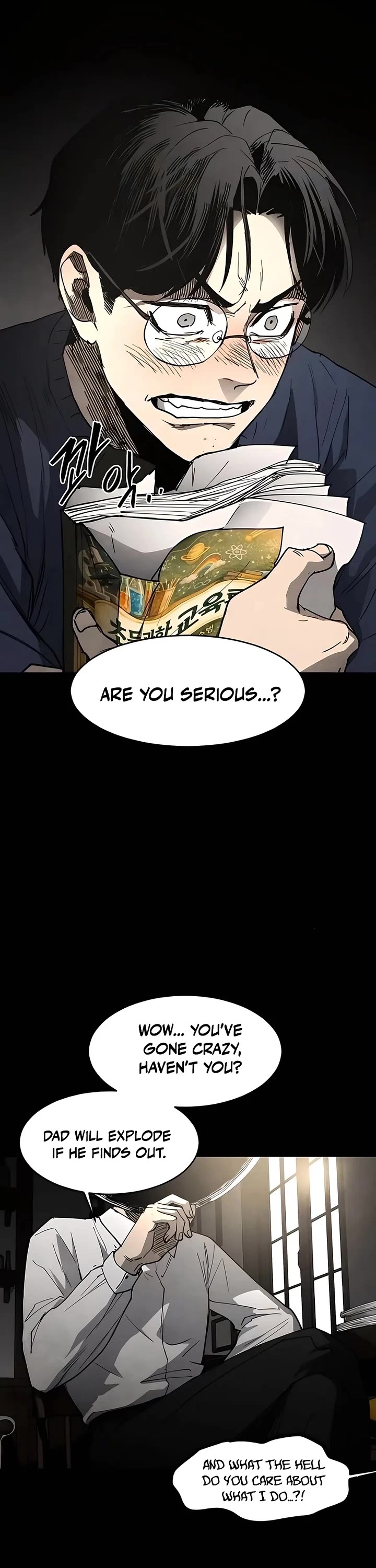 Fog Land chapter 27 page 22