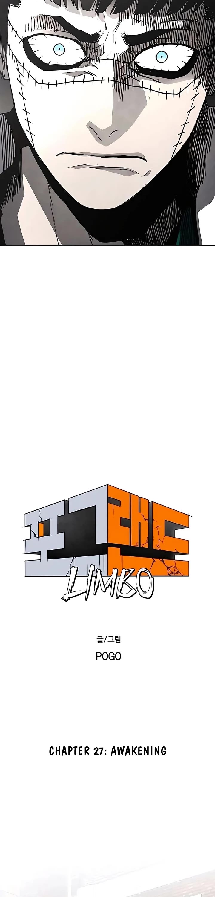 Fog Land chapter 27 page 3