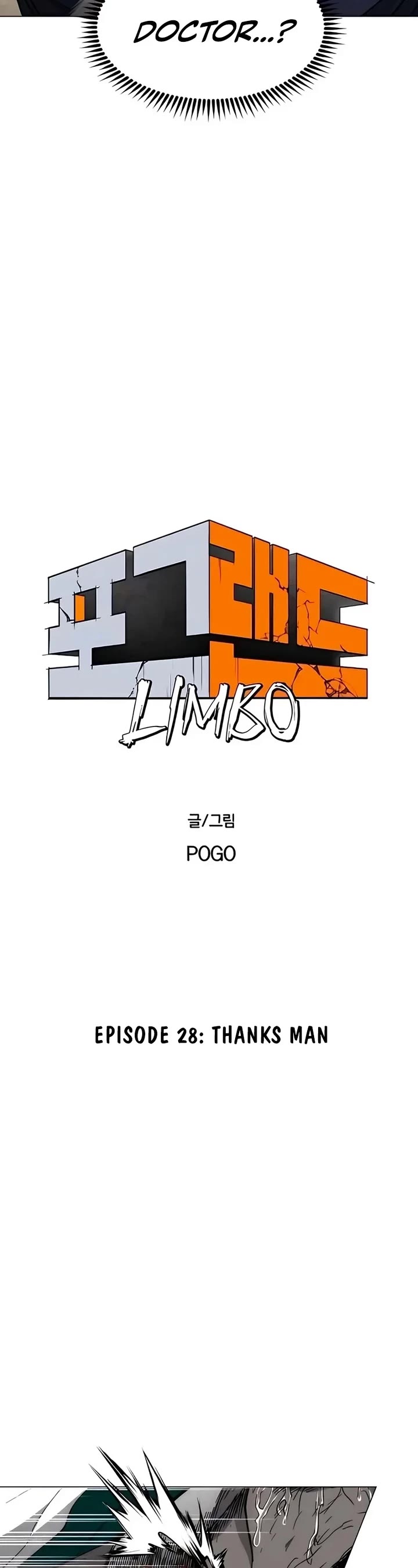 Fog Land chapter 28 page 4